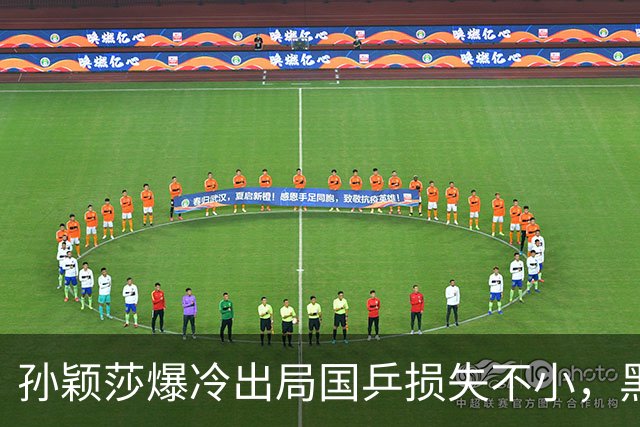 孙颖莎爆冷出局国乒损失不小，黑马朱思冰立功杀进16强