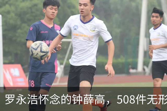 罗永浩怀念的钟薛高，508件无形资产完成转移，以2110万元拍卖价成交